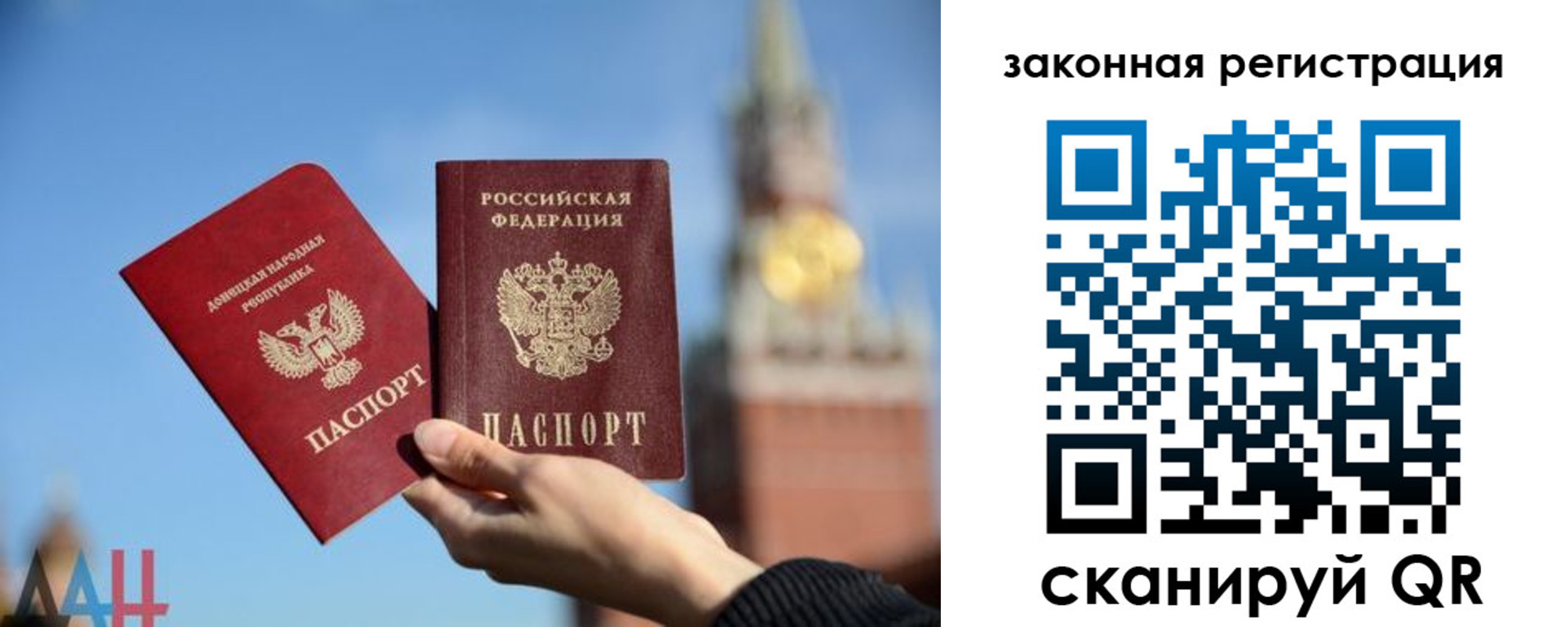 временная регистрация госуслуги в Аткарске