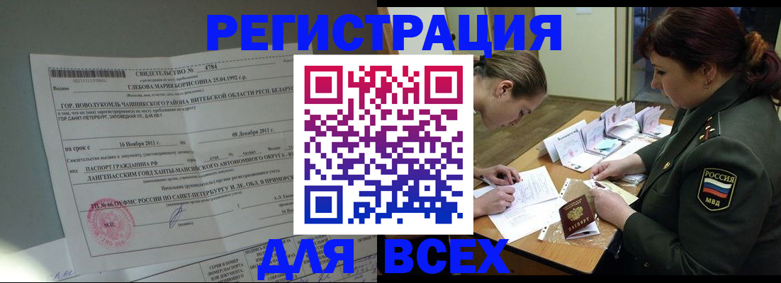 регистрация для дет. сада в Аткарске