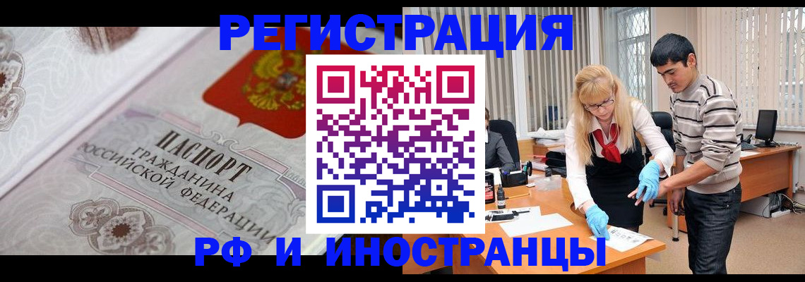 регистрация для школы в Аткарске